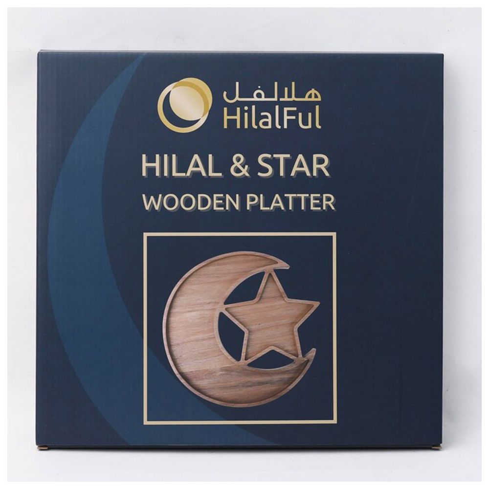 هلالفل - طبق خشبي فاخر هلال و ونجمة - بني
