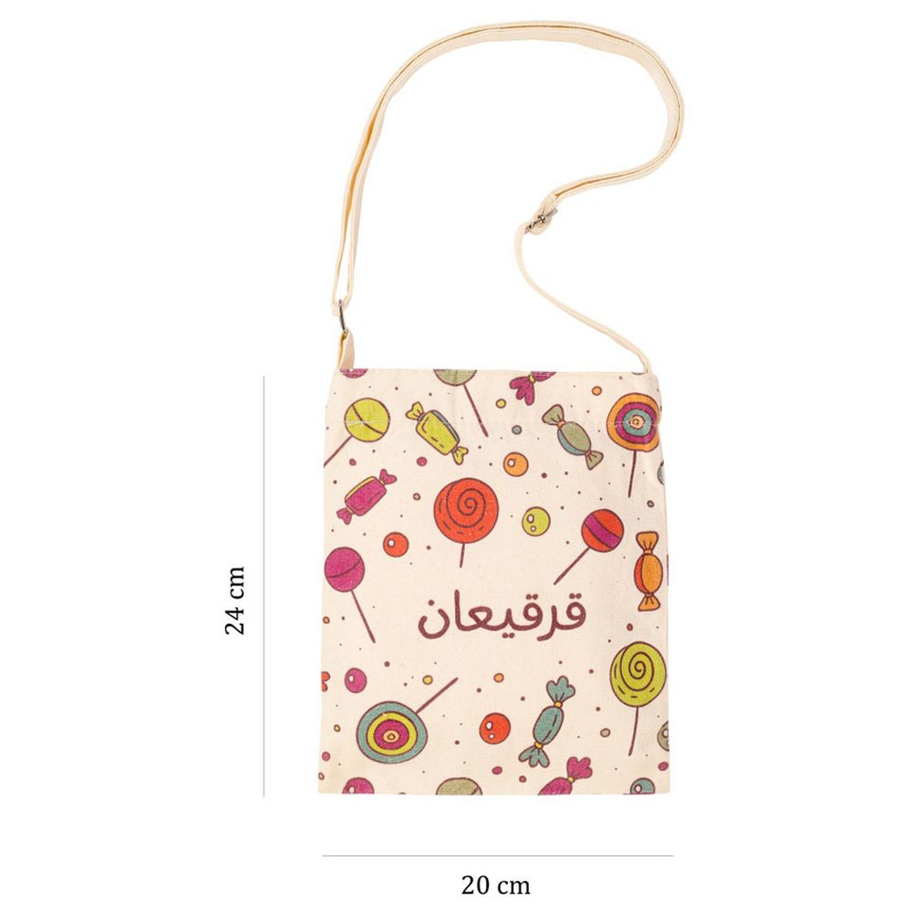 هلالفل - حقيبة قرقيعان للأطفال