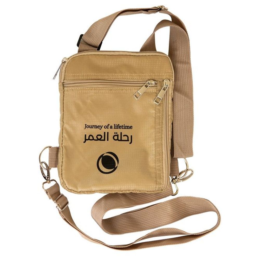 هلالفل - حقيبة صدر رحلة العمر للحج والعمرة - بني
