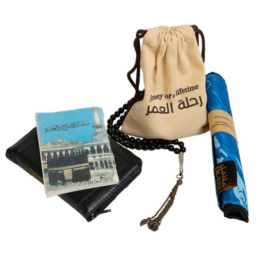 هلالفل - حقيبة أحجار جمرات الحج رحلة العمر - بني