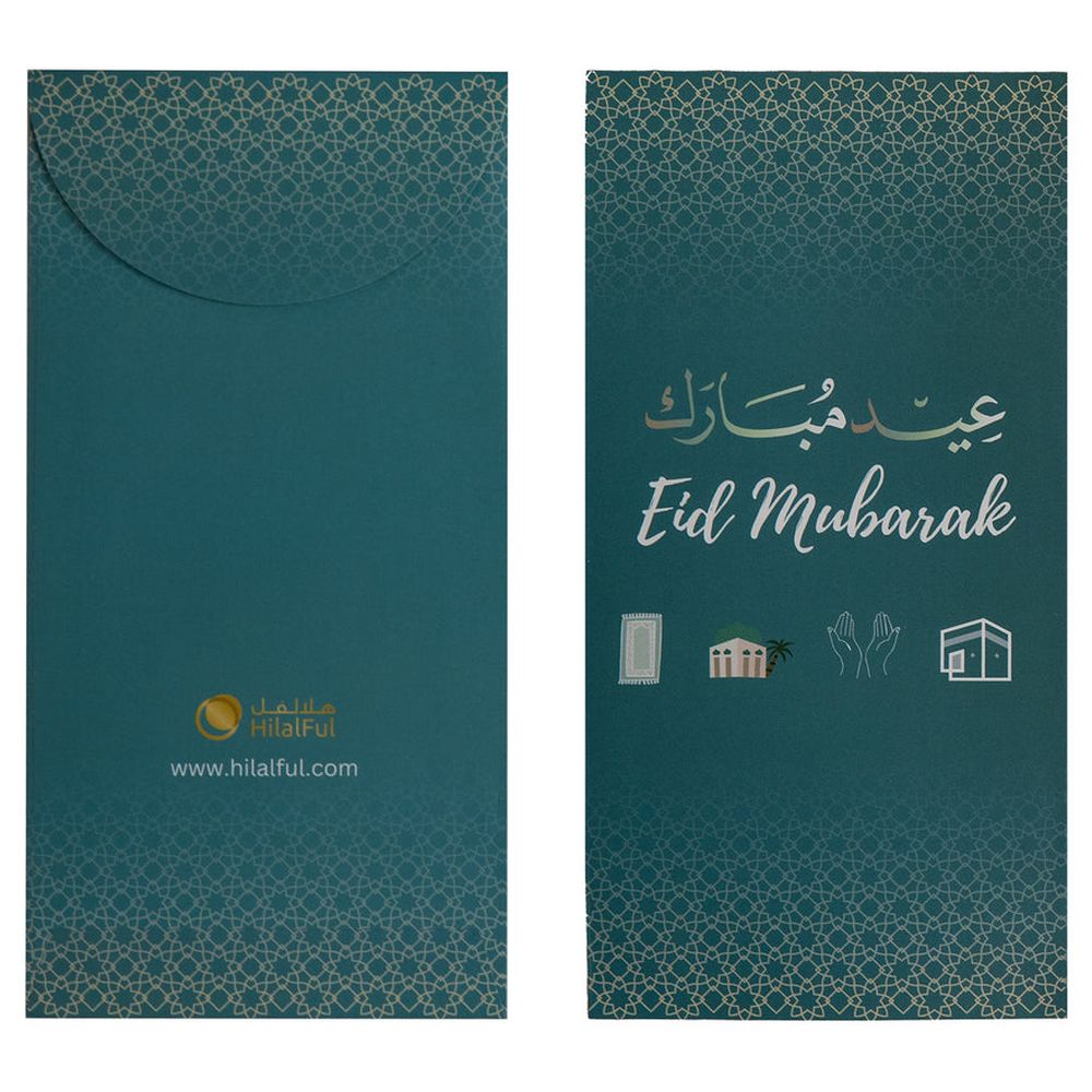 هلالفل - مجموعة ظروف العيدية عيد مبارك - 5 قطع