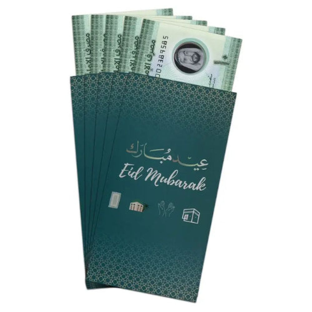 هلالفل - مجموعة ظروف العيدية عيد مبارك - 5 قطع