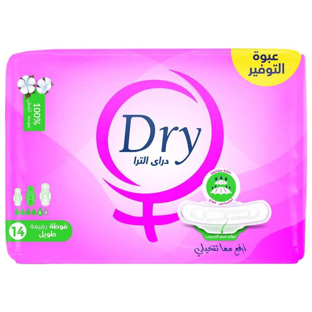 Dry - Ultra Thin Pads - Long - 14 Pcs