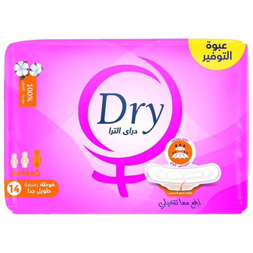 Dry - Ultra Thin Pads - Extra Long - 14 Pcs
