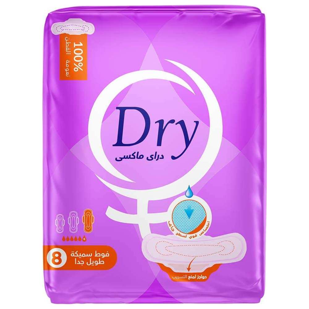 Dry - Maxi Thick Pads - Extra Long - 8 Pcs