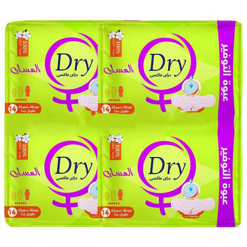 Dry - Maxi Musk Pads - Extra Long - 56 Pcs