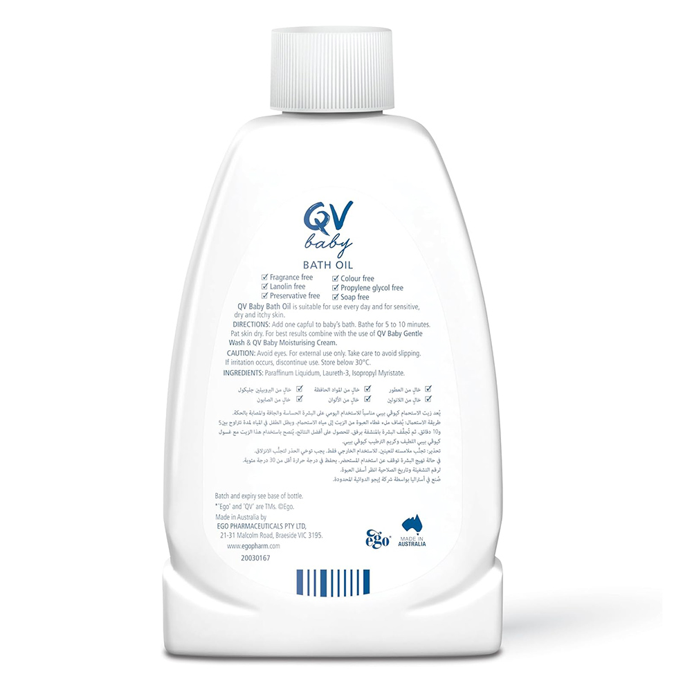 كيو في - زيت استحمام للأطفال - ٢٥٠ مل