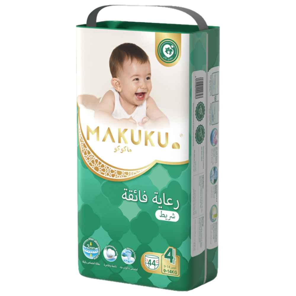 Makuku - Daily Care Diapers - Size 4 - 9-14 kg - 44 Pcs