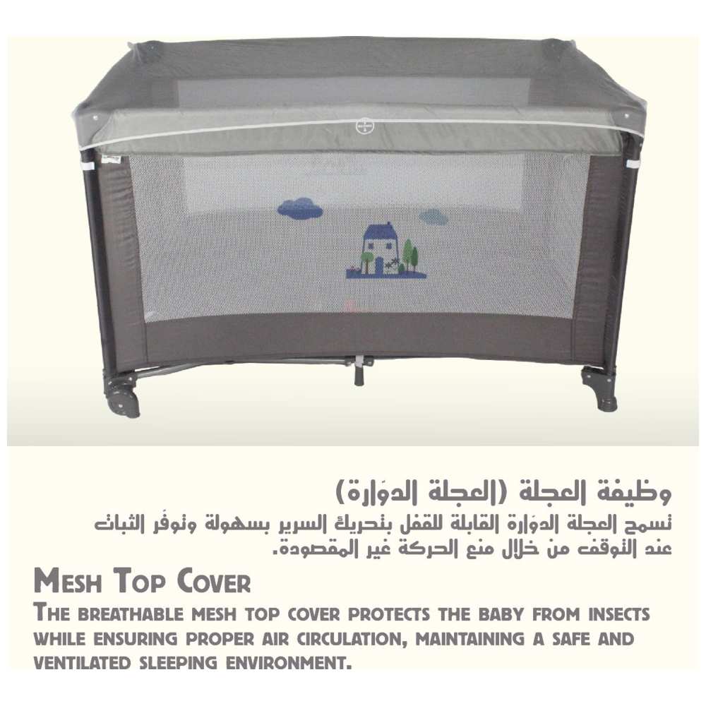 مولودي - ساحة لعب للأطفال - كبير - رمادي