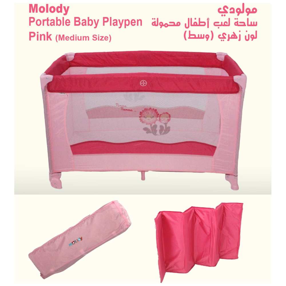 مولودي - ساحة لعب للأطفال - كبيرة - وردي