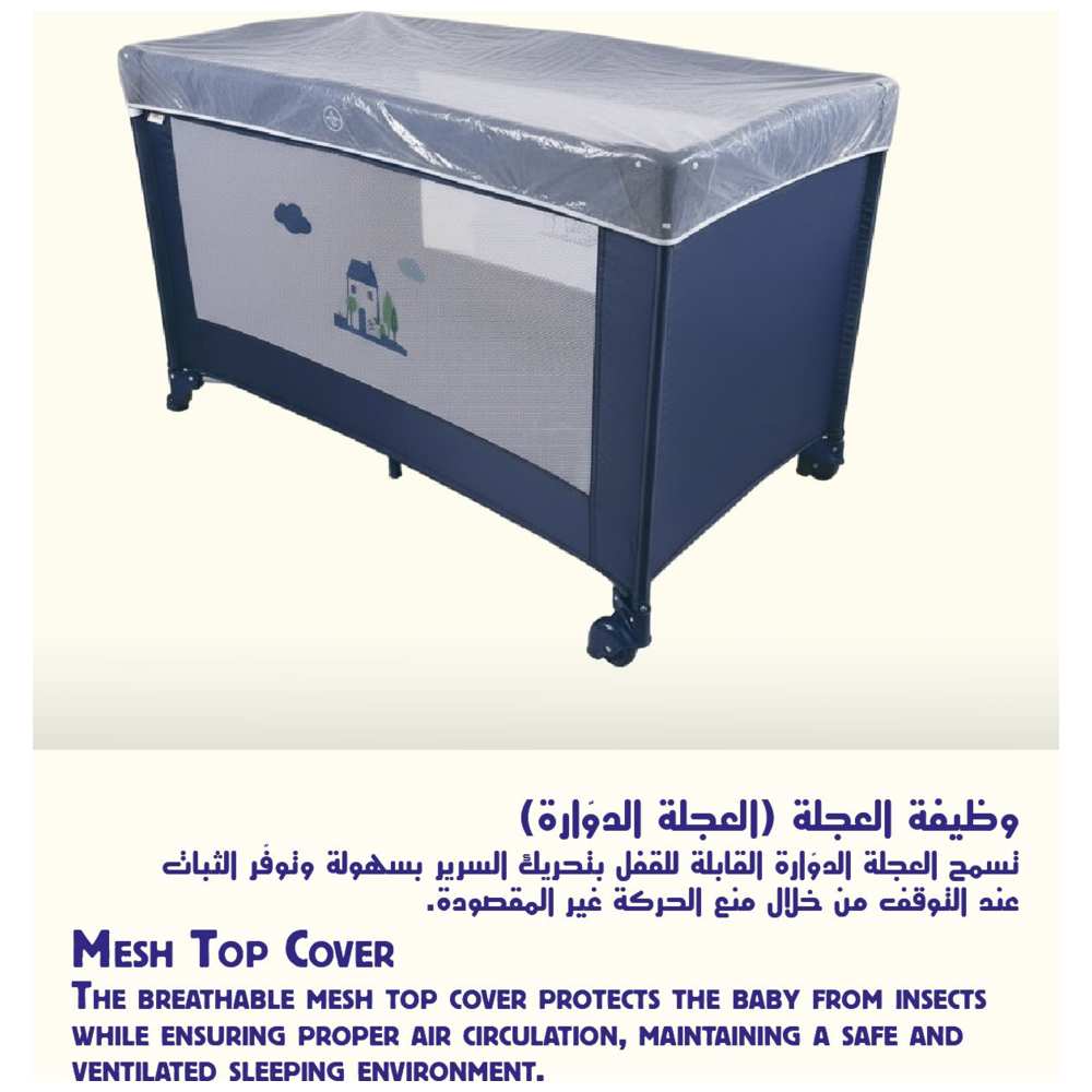 مولودي - ساحة لعب للأطفال مع باب بسحاب - أزرق