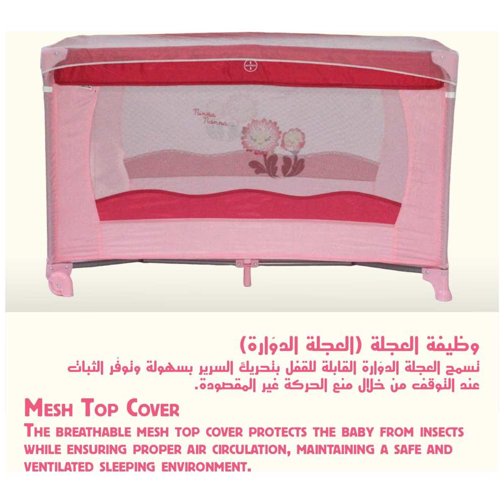 مولودي - ساحة لعب للأطفال مع باب بسحاب - وردي