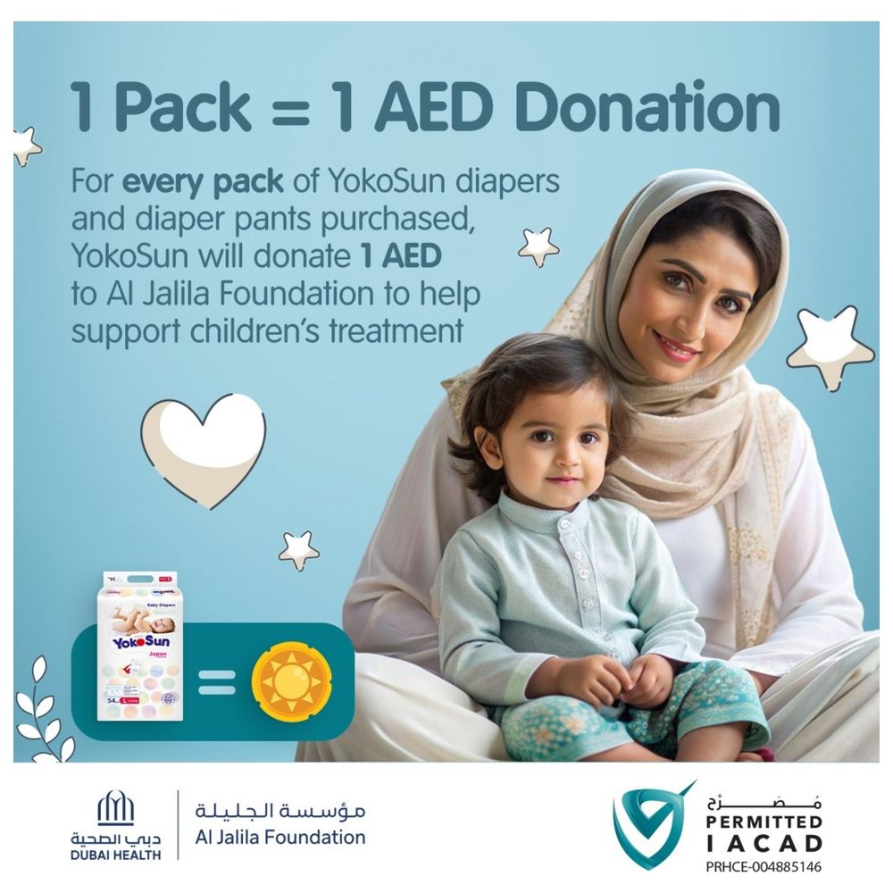 يوكو صن - حفاضات أطفال - المقاس 2 صغير - حتى 6 كجم - 64 قطعة