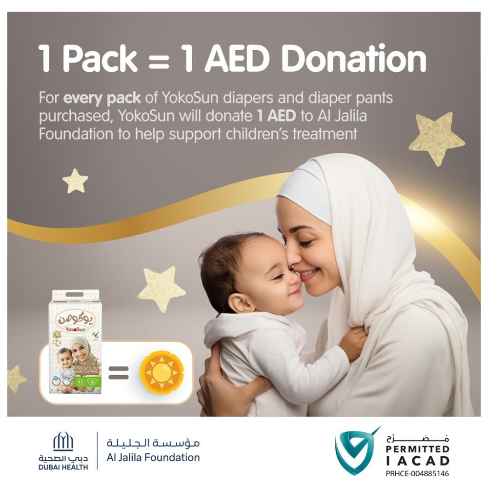 يوكوسن - حفاضات أطفال بريميوم بنطال - مقاس 5 - 12-20 كغ - عدد 4 - 152 حفاض