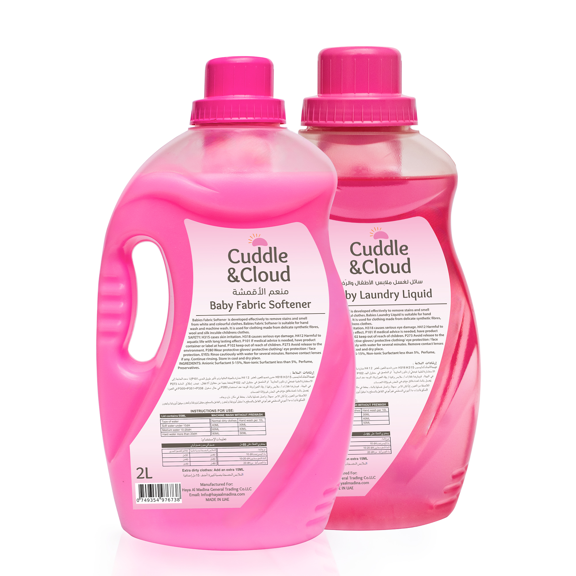 Cuddle & Cloud - Baby Fabric Softener With Laundry Liquid Set - 2 Pcs - 3 L