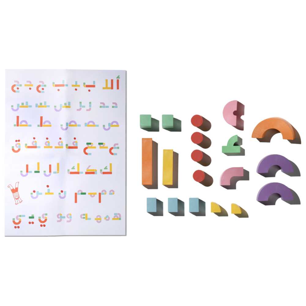 أكوان - حروف تكوين مغناطيسية - 19 قطعة