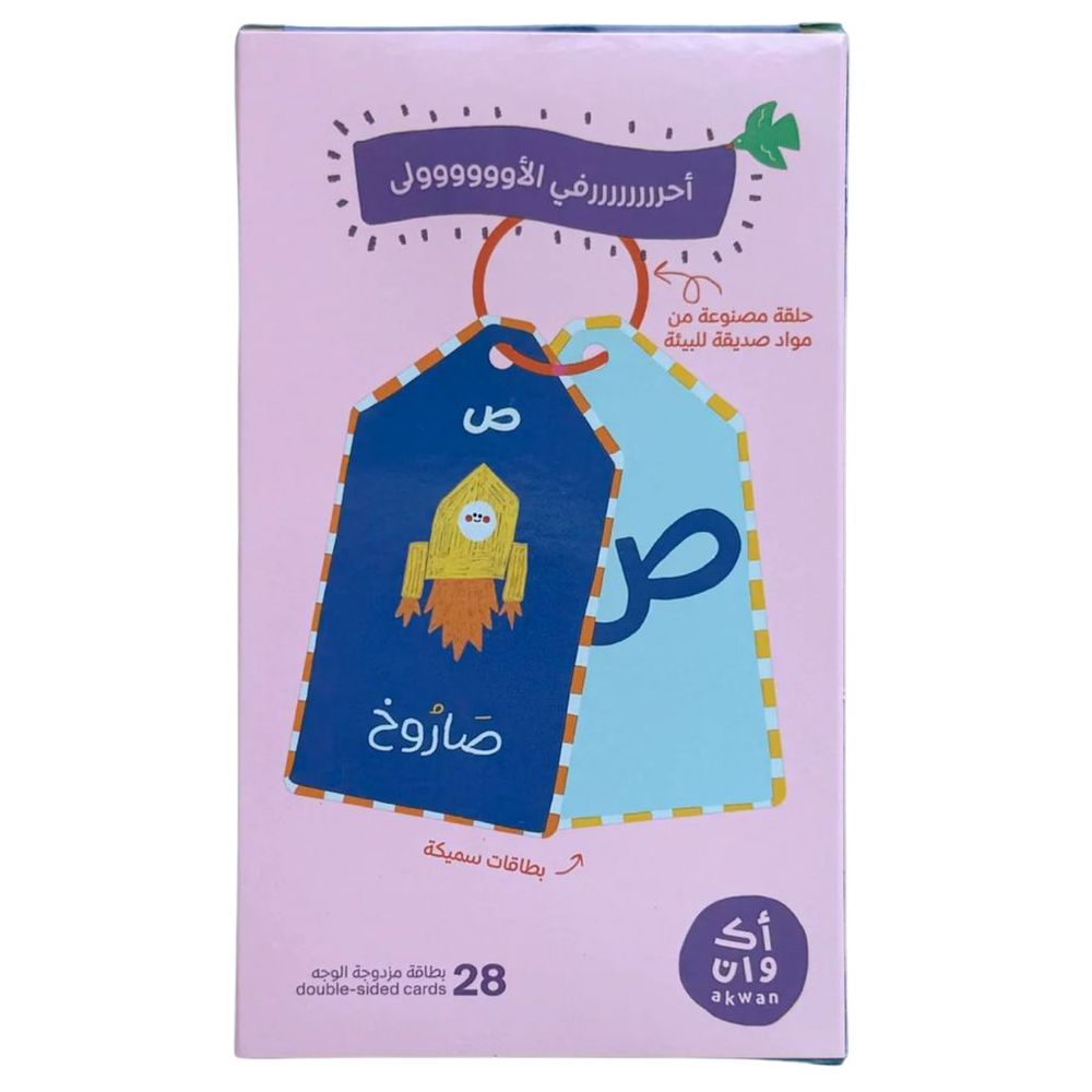 Akwan - Alphabet Ring Cards