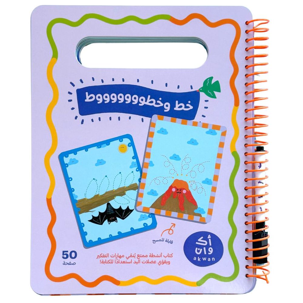 Akwan - Line Tracing Activity Book