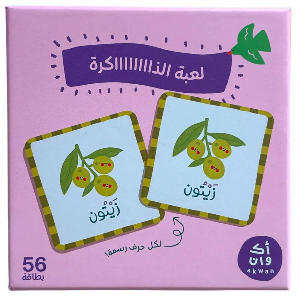 Akwan - Memory Game: My First Words Cards
