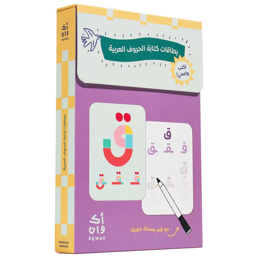 Akwan - Arabic Language Writing Cards - 29 Pcs