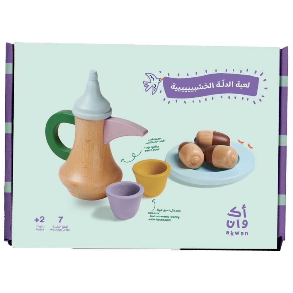 Akwan - Dallah Wooden Set - 8 Pcs