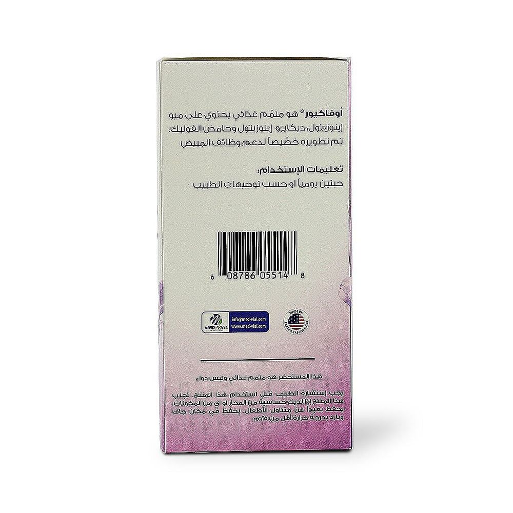 أوفاكيور - 60 قرصًا