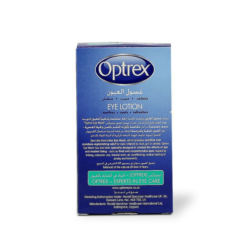 أوبتريكس - غسول للعين - 110 مل