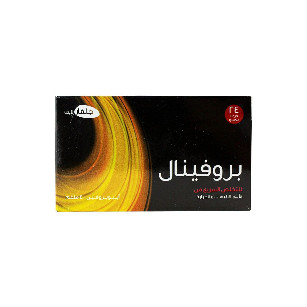 بروفاينال 400 ملغ - 24 قرصًا