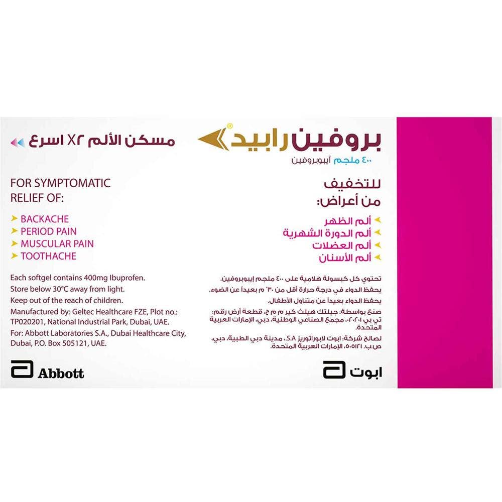 Brufen Rapid 400mg - 20 Capsule