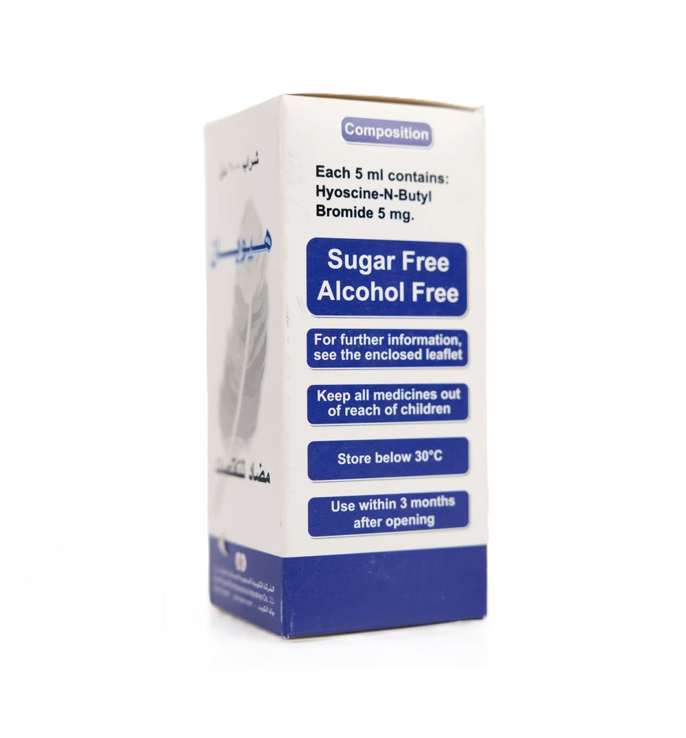 Hyopan Syrup - 100ml