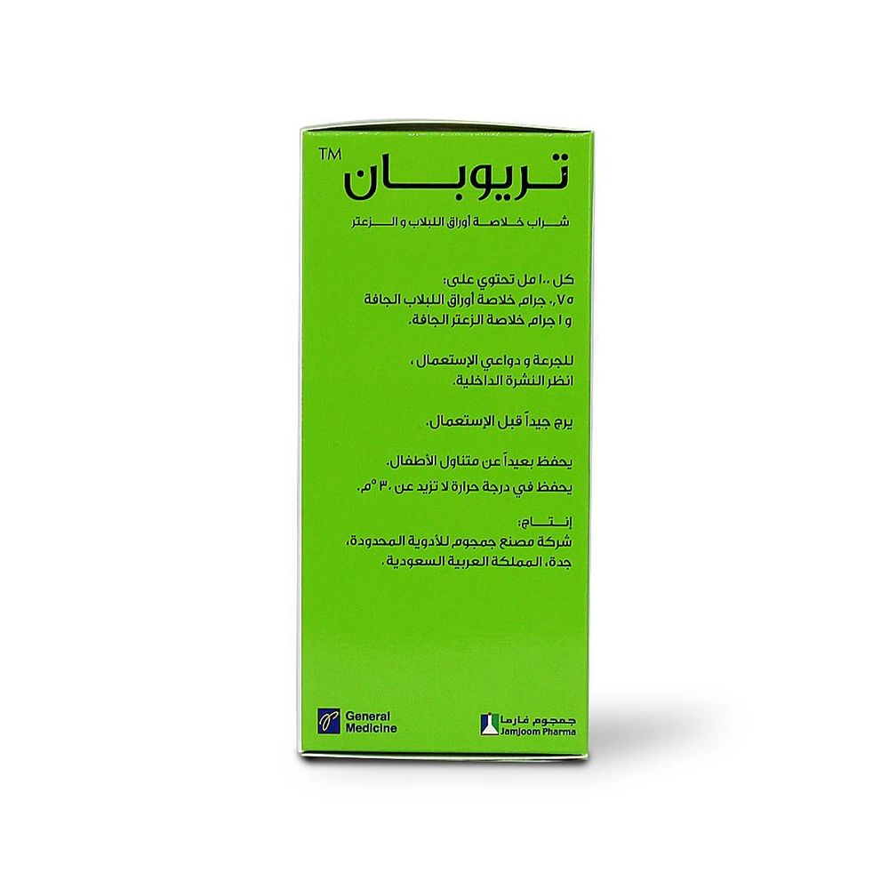 شراب تريوبان - 100 مل