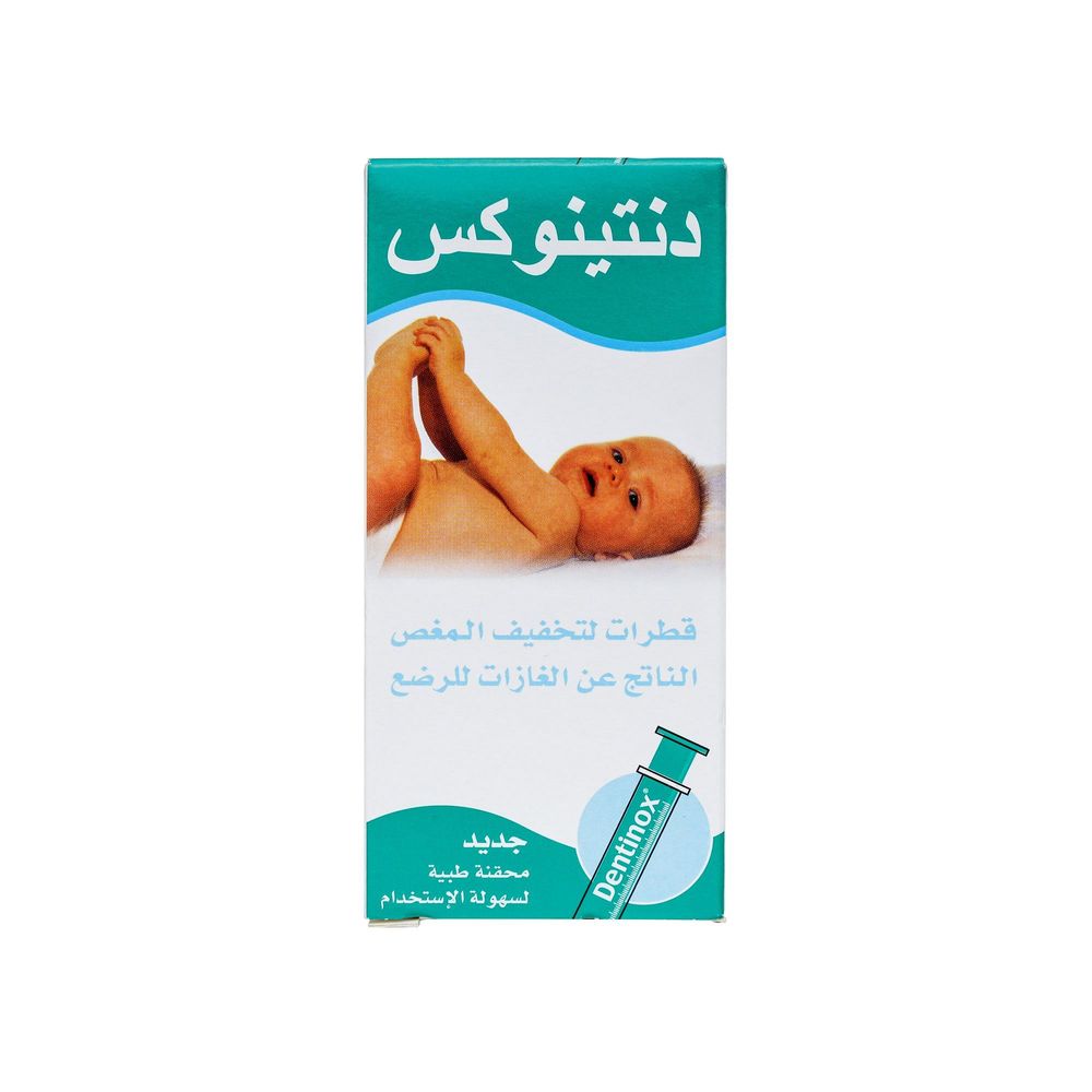 Dentinox - Colic Drops - 100ml