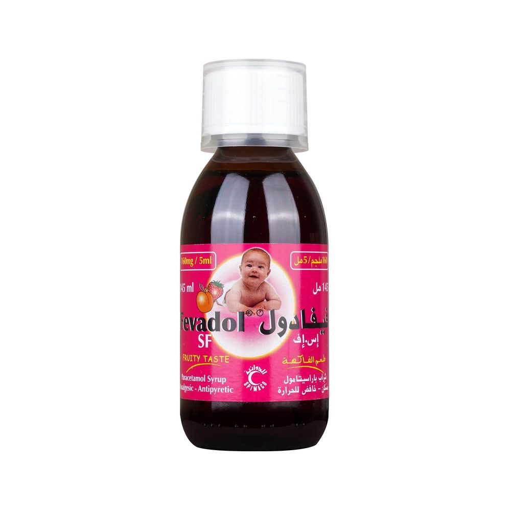فيفادول إس إف شراب - 145 مل