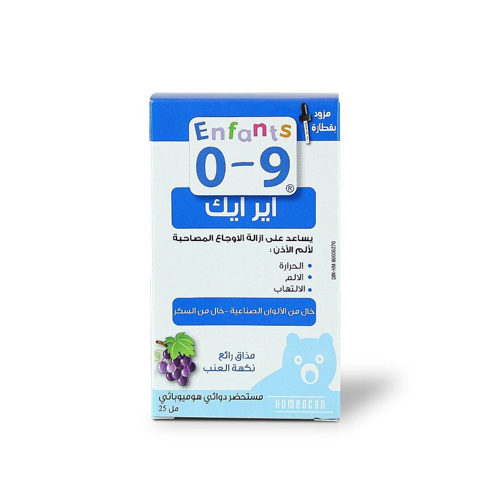 Kids 0-9 Earache Drops - 25ml