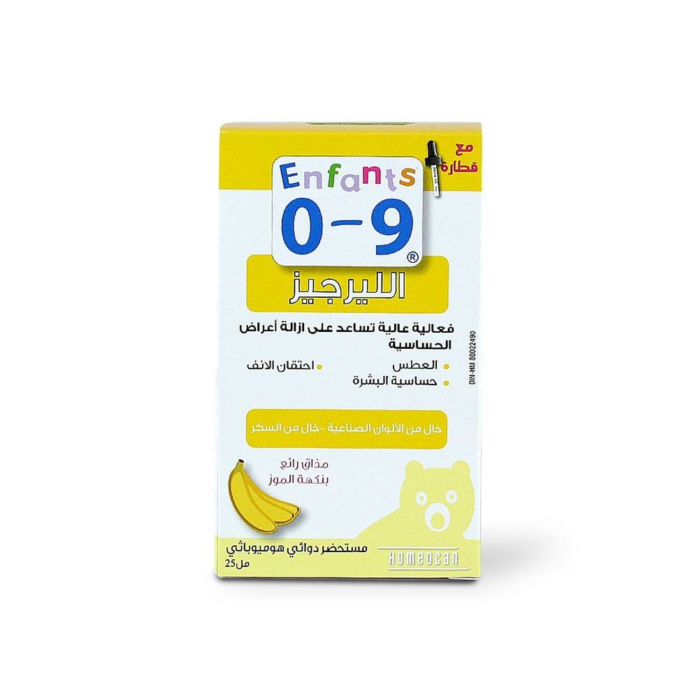 Kids 0-9 Allergy - 25ml