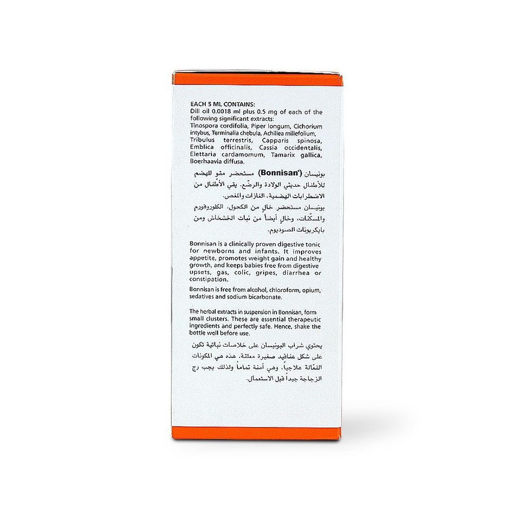 Himalaya - Bonnisan Syrup - 120ml