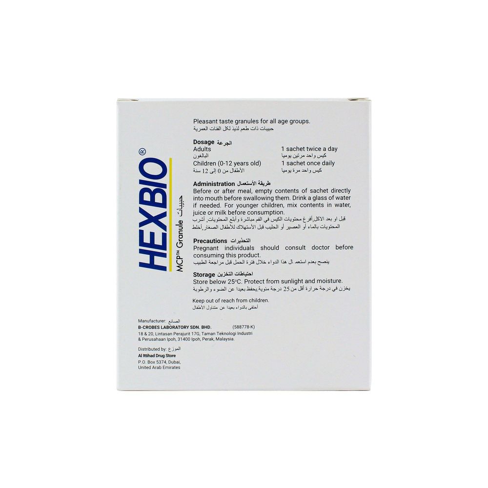Hexbio Granules - 10 Sachet