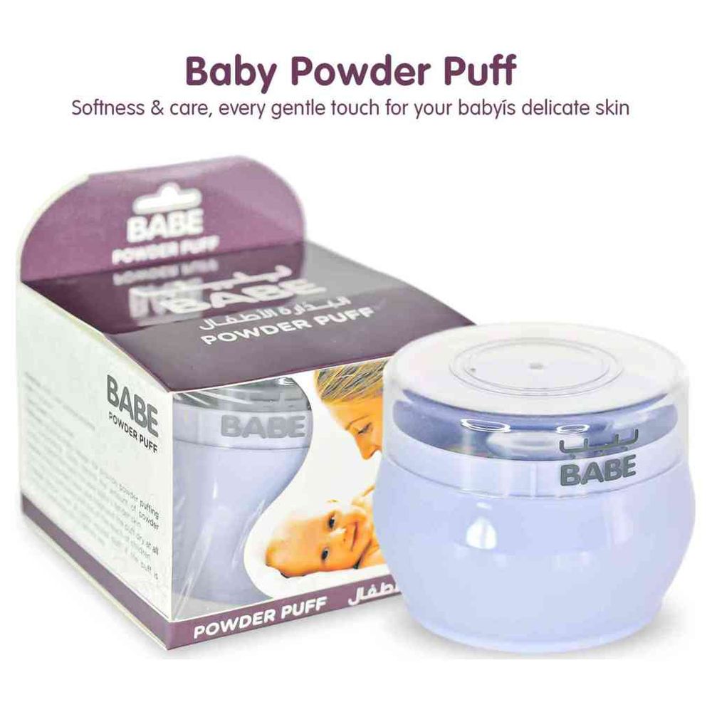 بيبي - إسفنجة بودرة للأطفال مع علبة تخزين