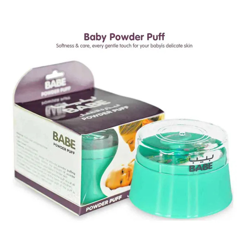 بيبي - إسفنجة بودرة أطفال مع علبة تخزين