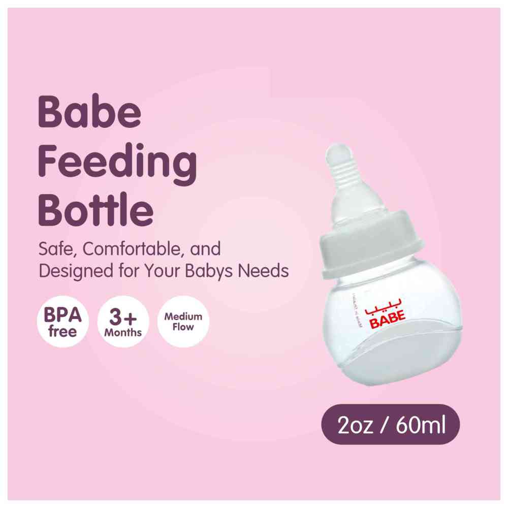 بيب رض اعة أطفال شفاف