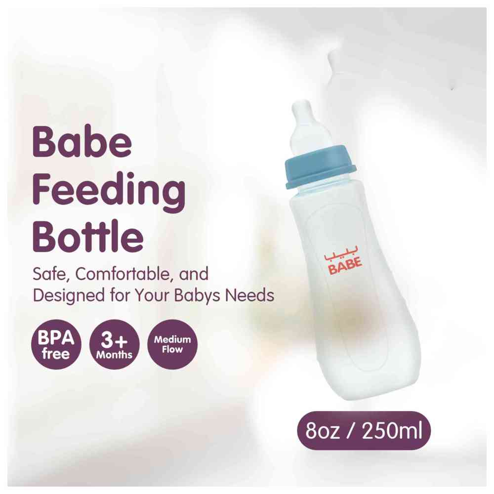 بيبي - زجاجة رضاعة للأطفال - 250 مل