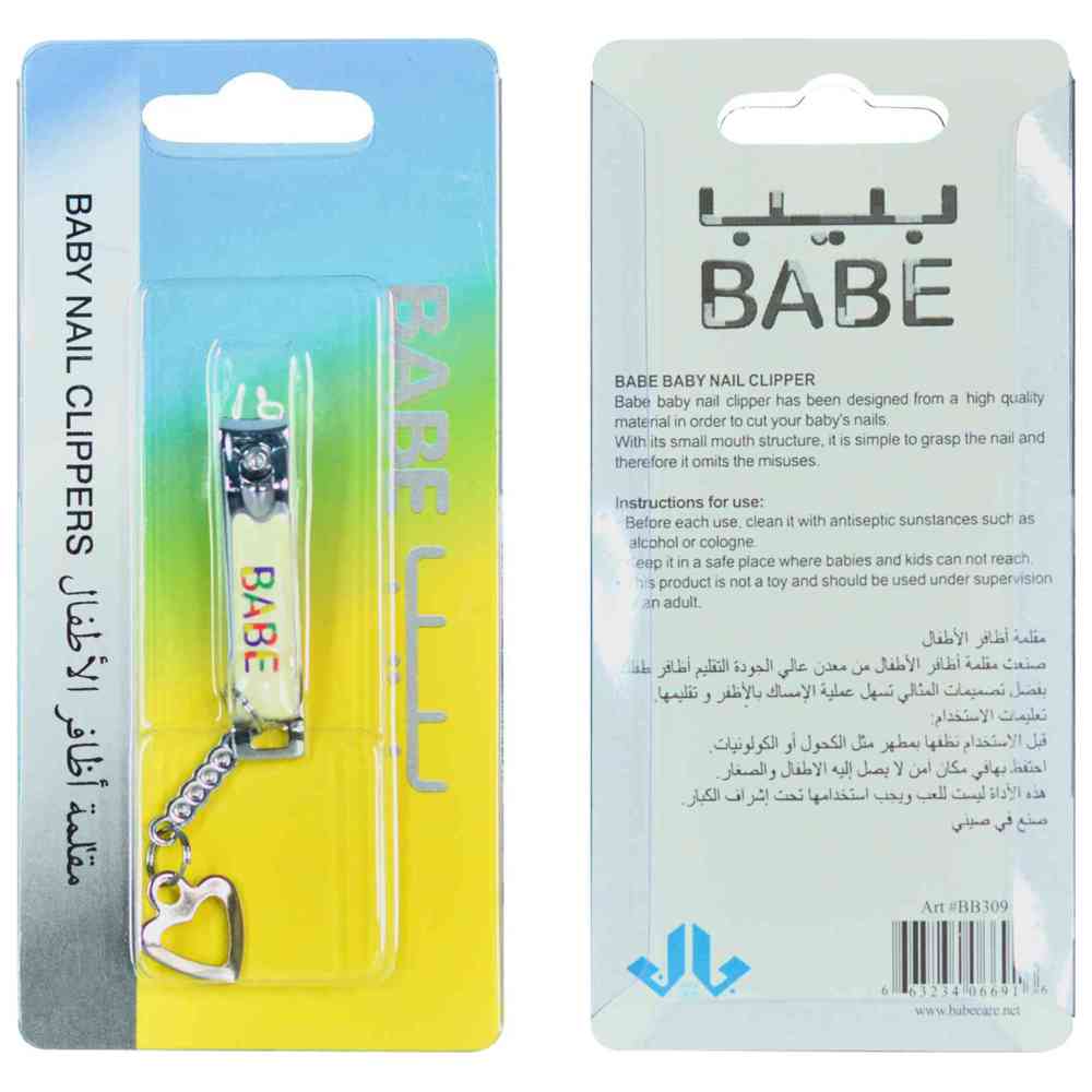 بيب - مقص أظافر للأطفال - فضي