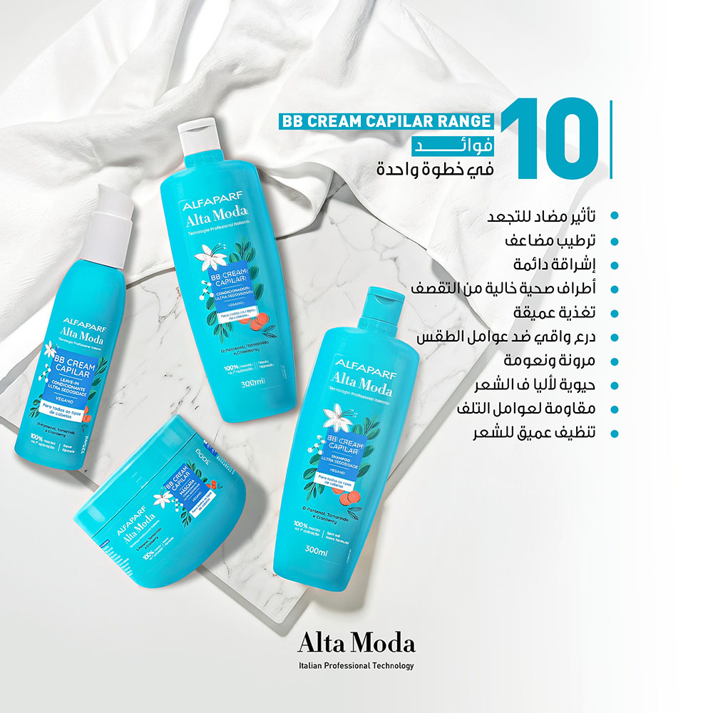 Alta Moda - BB Cream Capilar Shampoo - 300 ml