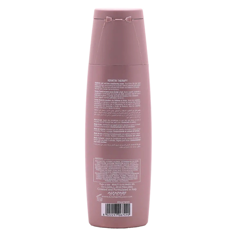 كيراتين ثيرابي - بلسم معالج - 250 مل