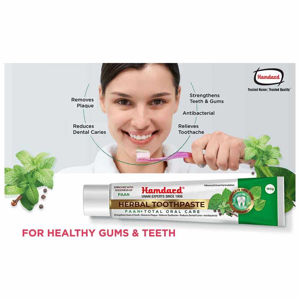 هامدارد - معجون أسنان عشبي بان بلس للعناية الكاملة بالفم - 100 جم