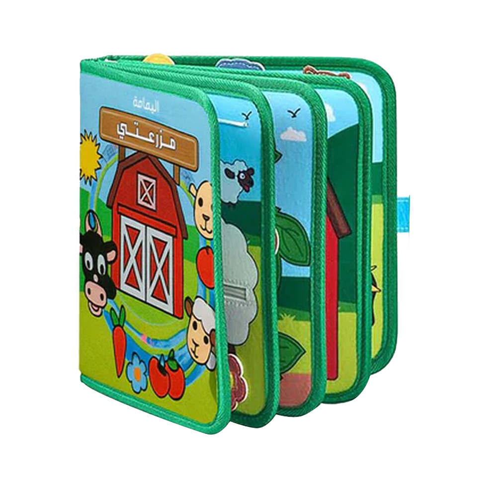 كتاب مزرعتي القماشي