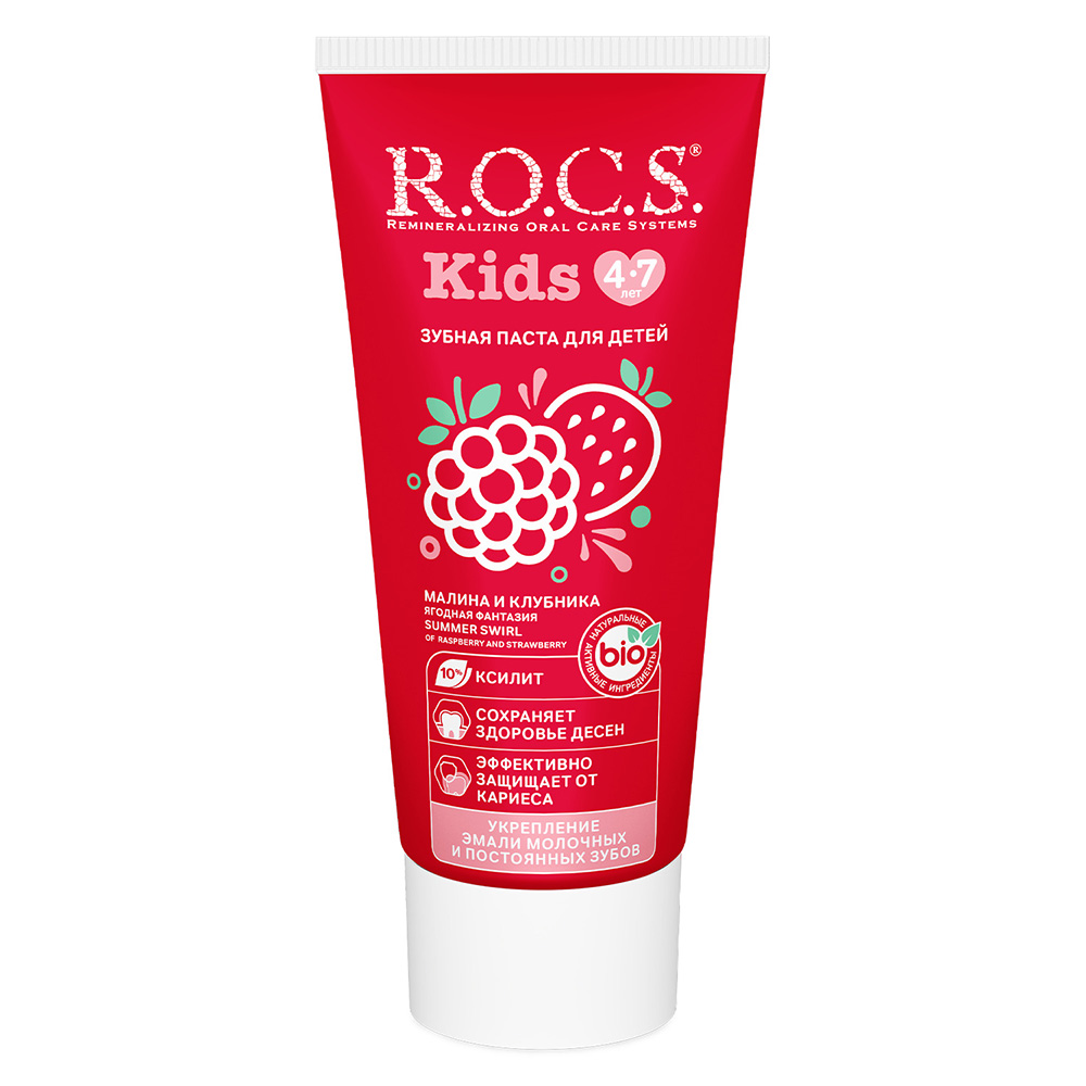 روكس - معجون أسنان للأطفال - توت العليق والفراولة - 45 جم
