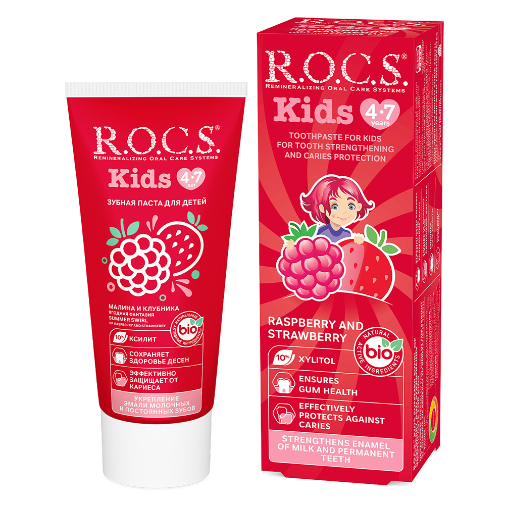 روكس - معجون أسنان للأطفال - توت العليق والفراولة - 45 جم