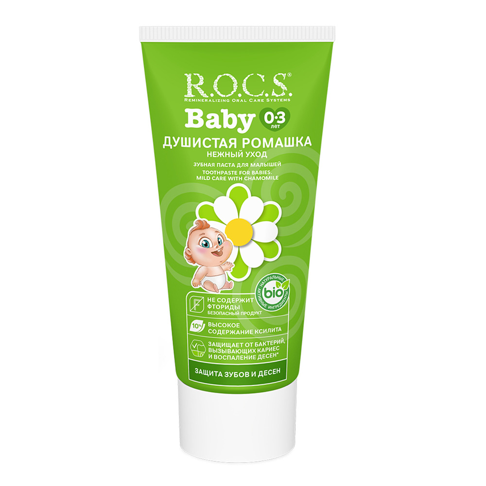 روكس - معجون أسنان للأطفال بالبابونج - 45غ