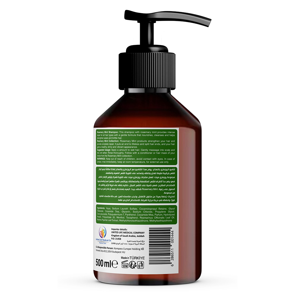 باي نيتشر - شامبو إصلاح الشعر بإكليل الجبل والنعناع - 500 مل